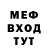 Метадон methadone giga sh