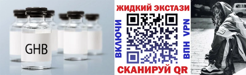 Бутират 1.4BDO  MEGA ТОР  Цивильск  где найти  