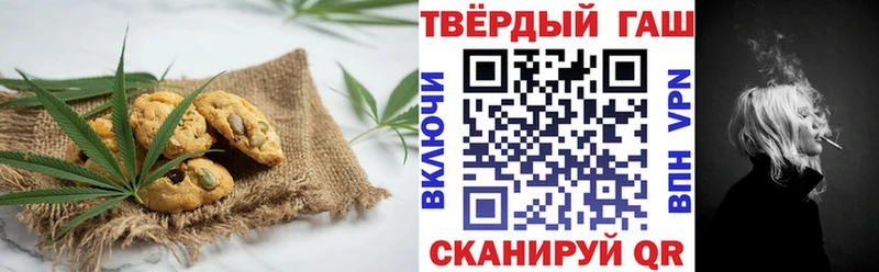 купить закладку  Цивильск  Еда ТГК конопля 
