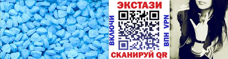 ЭКСТАЗИ 250 мг  цены   Цивильск 