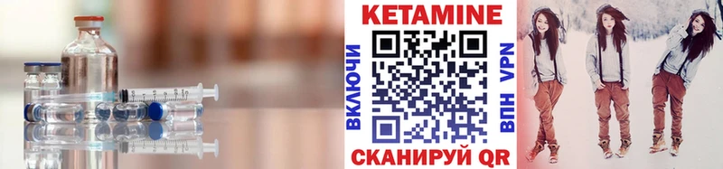 где купить наркоту  Цивильск  КЕТАМИН ketamine 