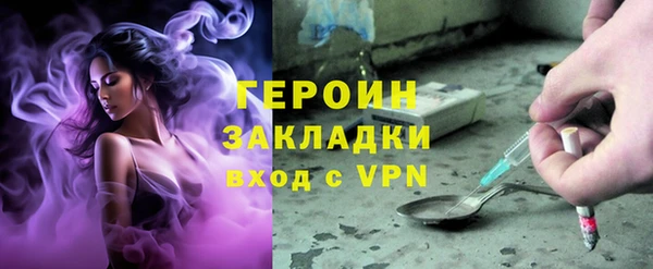 герыч Абинск