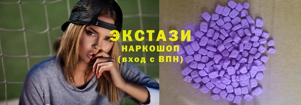 наркотики Абаза