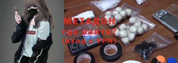 МДМА Новокубанск