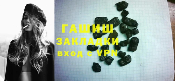 наркотики Абаза