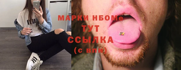 МДМА Абдулино