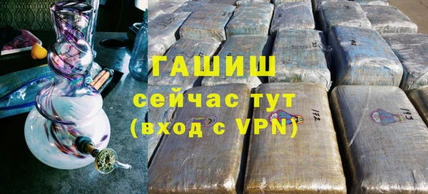 МДМА Абдулино