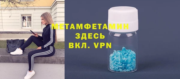наркотики Абаза