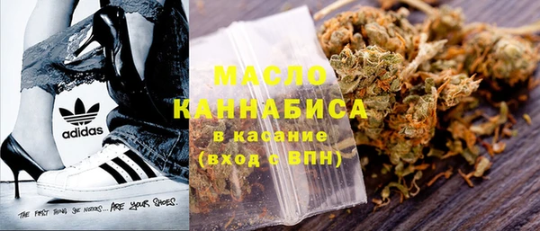 МДМА Абдулино