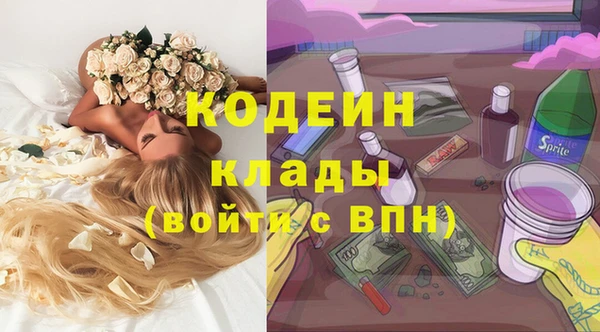 наркотики Абаза