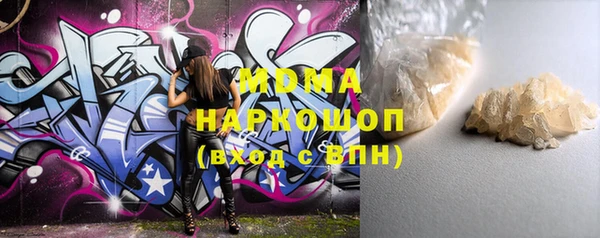 наркотики Абаза