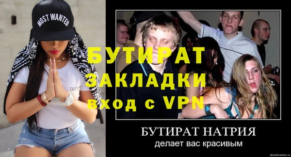 метадон Алексеевка