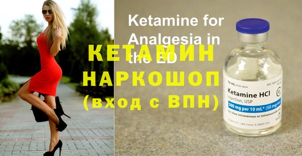 МДМА Абдулино