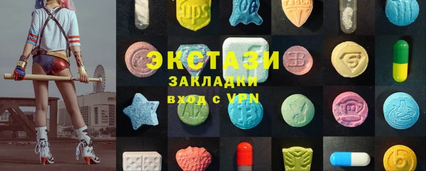 наркотики Абаза