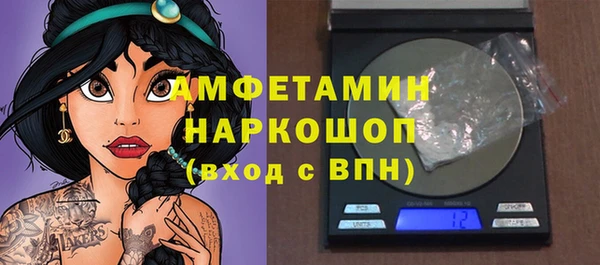 МДМА Новокубанск