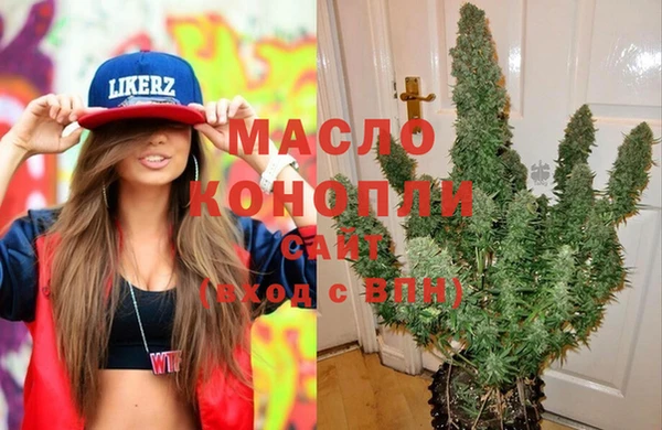 МДМА Абдулино