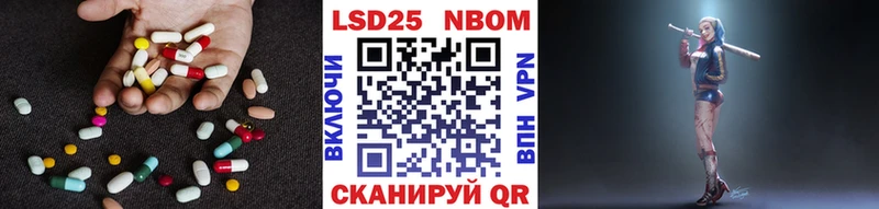 LSD-25 экстази ecstasy  Цивильск 