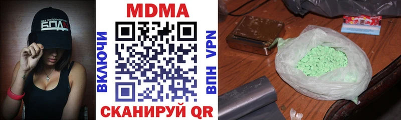 MDMA crystal Цивильск