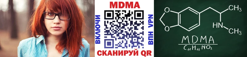 MDMA crystal  Цивильск 