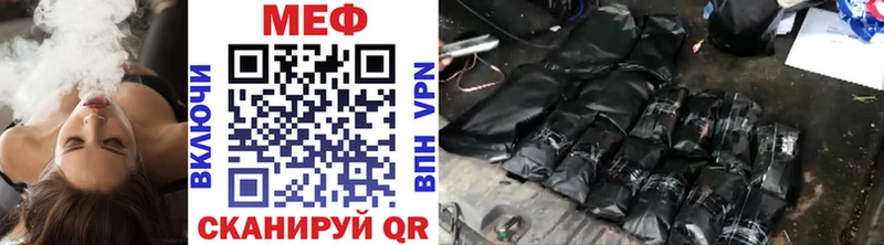 MEGA ссылка Цивильск МЯУ-МЯУ 4 MMC где продают наркотики