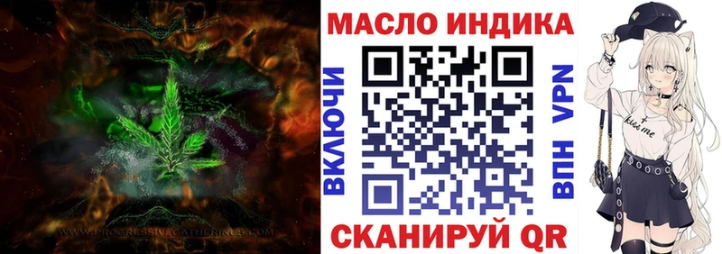 ссылка на мегу tor  что такое   Цивильск  Дистиллят ТГК вейп 