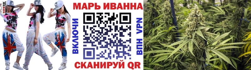 Канабис конопля  Цивильск 